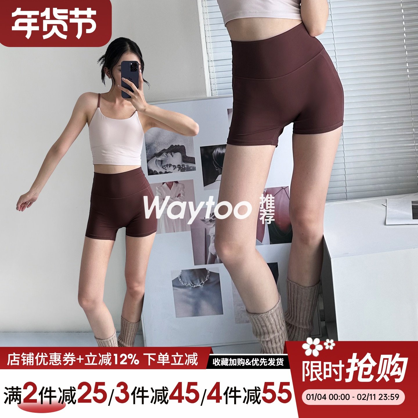 春夏三分瑜伽裤高弹健身短裤外穿跑步免穿内裤运动专业训练打底裤