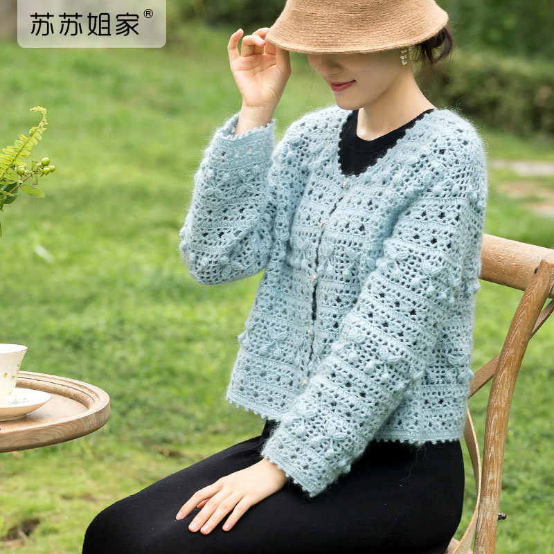苏苏姐家樱桃开衫手工diy衣服钩针编织毛衣毛线团自制材料包凞