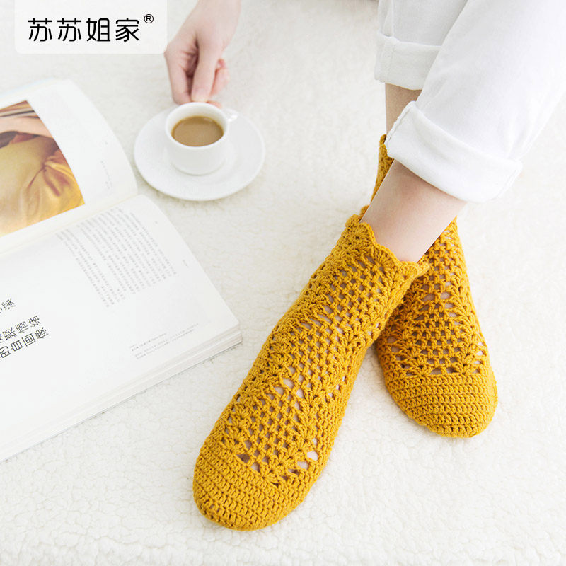 苏苏姐家成人阿伦袜羊毛线团针织教程手工diy制作钩针编织材料包