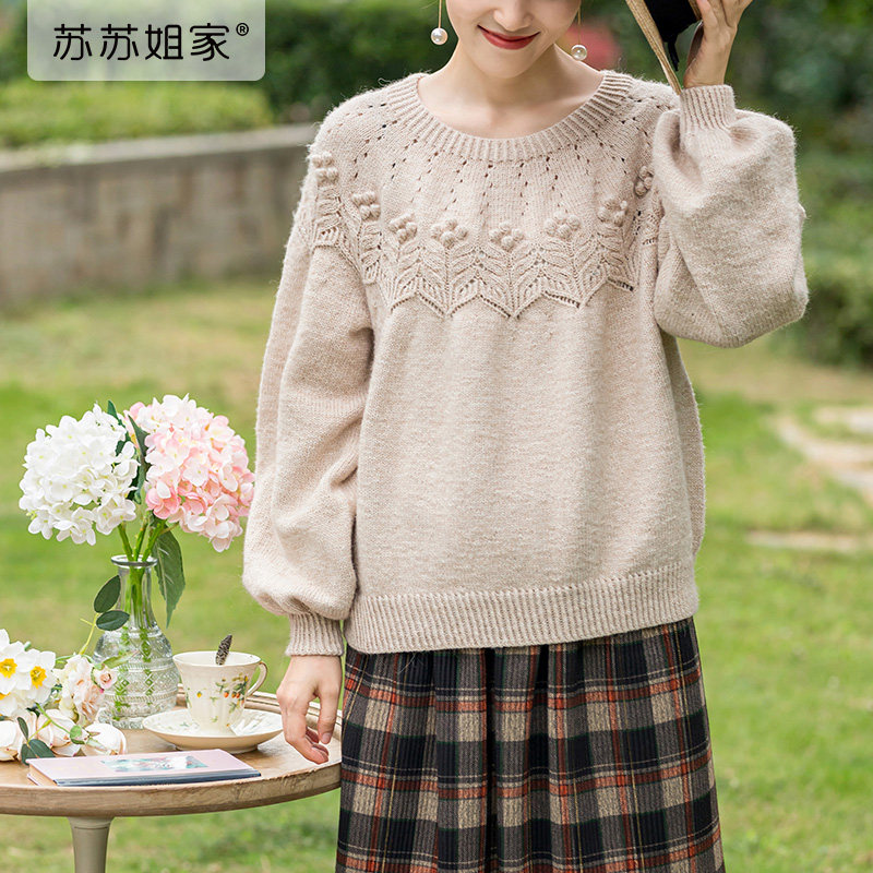 苏苏姐家忍冬育克毛衣手工diy衣服钩针棒针编织毛线团自制材料包