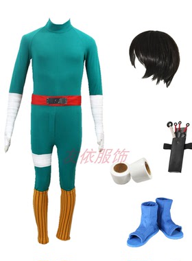 动漫火影忍者COSPLAY服装洛克李装1代少年版绿色连体衣COS服全套