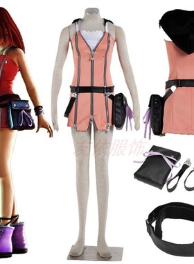 动漫游戏cosplay服饰王国之心3Kingdom Hearts 凯莉装1代凯丽Kair