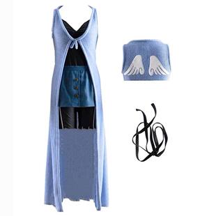 动漫最终幻想8cosplay服装莉诺雅1代cos服蓝色毛衣外套日常服套装