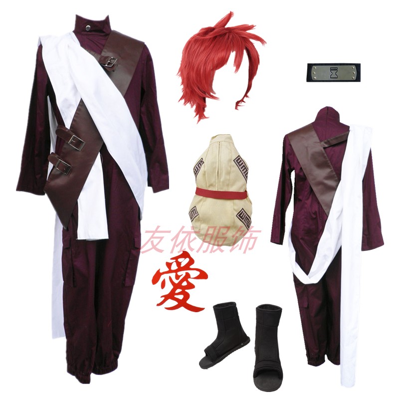 动漫COSPLAY火影忍者我爱罗装3代