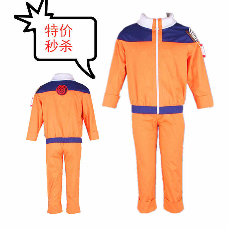 【特价秒杀】火影忍者cosplay服装鸣人1代cosplay两件套现货秒杀