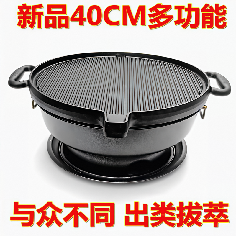 商用大号北京炙子烤肉炉无烟炭湘派齐齐哈尔铸铁平底条纹排油烤盘,厨房/烹饪用具,烧烤炉,淘宝优惠券,粉丝福利购,淘宝优惠卷