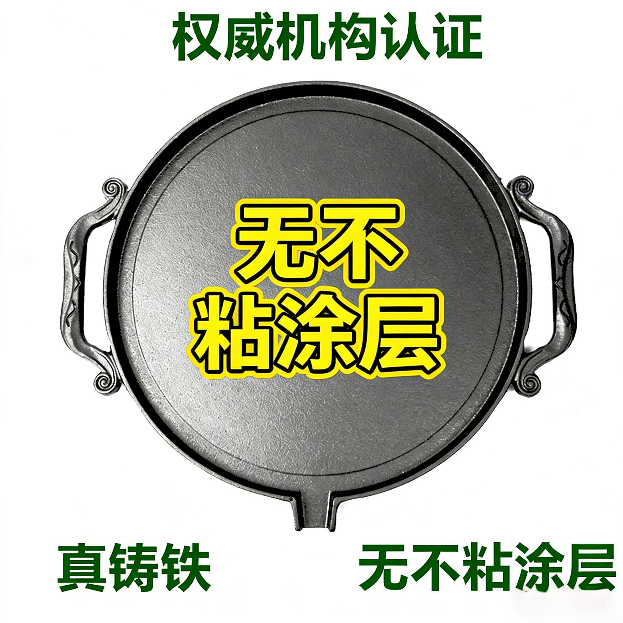 南部无涂层加厚铸铁平底烤盘炙子烤肉炭火电磁炉商用家用韩式碳炉