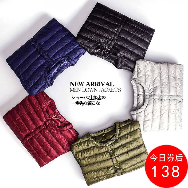 Light and thin Down Jackets man T-shirts Large Down Internal bile men's wear light Winter clothes Collarless coatin the Men's clothing, Down  category - from Buy2taobao.com to provide professional Taobao agent buy service