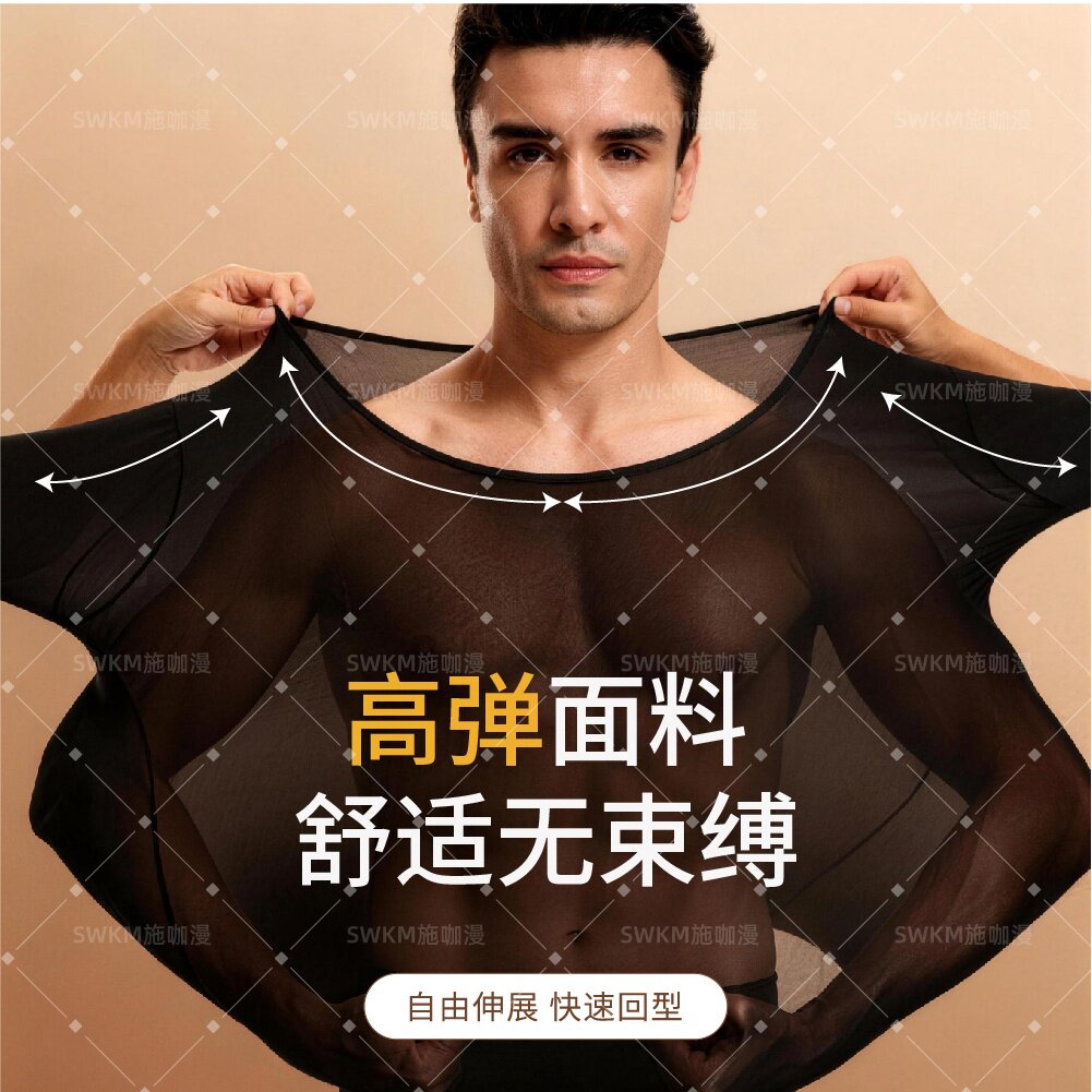 超薄保暖内衣男无痕美肤衣秋冬季保暖套装