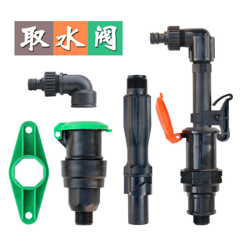园林取水阀草坪绿化小区浇水家用快速取水栓插杆灌溉设备6分 1寸