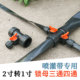 农用喷灌带滴开关2寸农田浇水软管三通阀菜地微喷带四通阀门接头