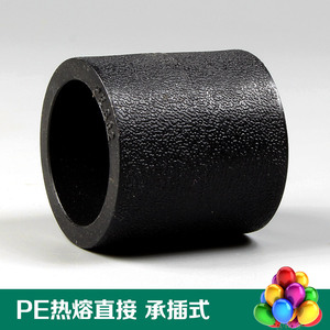 PE管直接 20 25 32 4分6分 承插工热熔等径直通 PE管件配件接头