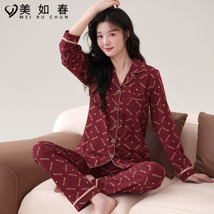 睡衣女秋冬季 纯棉红色结婚喜庆新婚本命年家居服 高档面料 莱卡