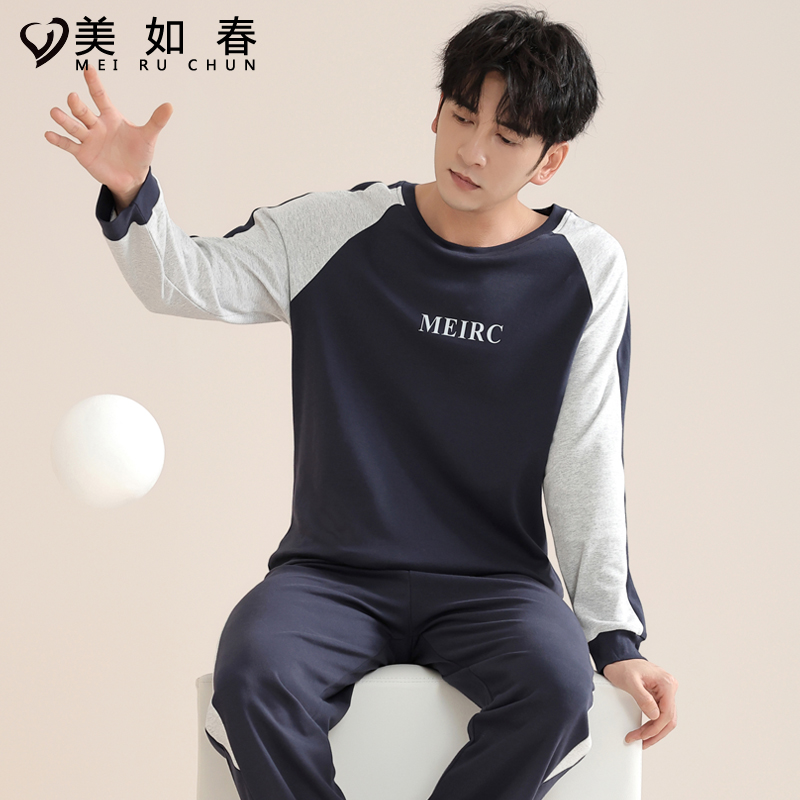 莱卡【高档面料】睡衣男秋冬季纯棉长袖2025新款运动家居服春套装