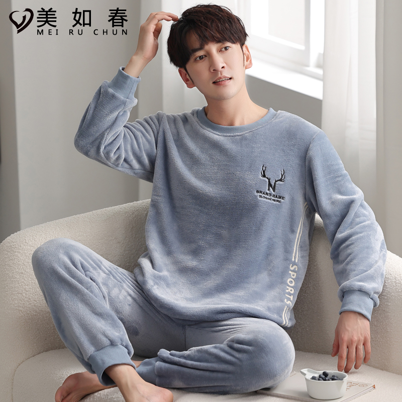 法兰绒睡衣男秋冬季珊瑚绒家居服