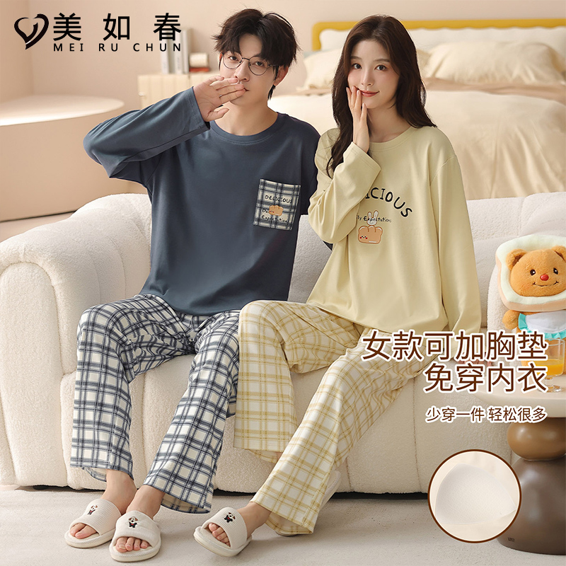 舒适圆领长袖长裤运动纯棉家居服情侣睡衣中厚款可外穿两件套装