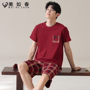 莱卡棉喜庆红色本命年睡衣男士夏季薄款短袖短裤可外穿中青年套装