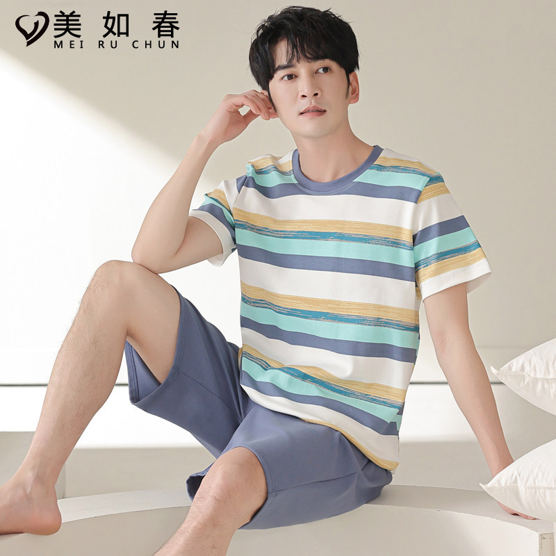 莫代尔【超柔软】2025新款睡衣男夏季短袖薄款冰丝家居服条纹套装