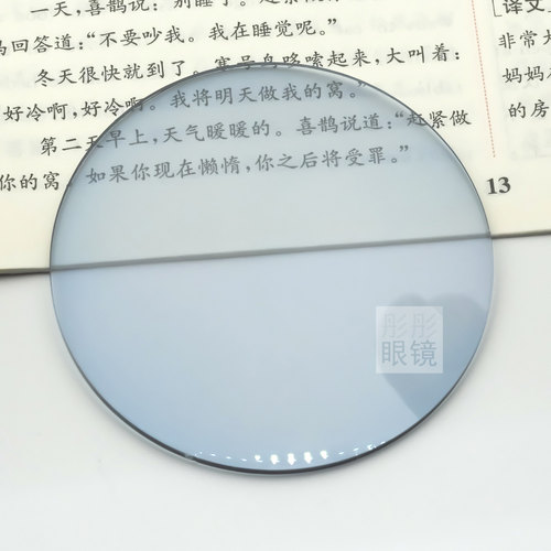 浅蓝灰近视散光定制防蓝光染色镜片墨镜太阳镜配眼镜换镜片高度数