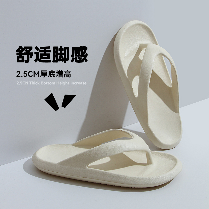 人字拖女夏季情侣新款夹脚厚底