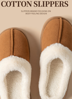 冬天室内舒适家用毛绒磨砂棉拖鞋冬季棉拖鞋保暖居家时尚棉拖情侣