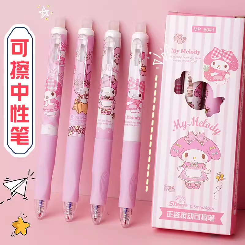 三年二班热可擦中性笔小学生专用
