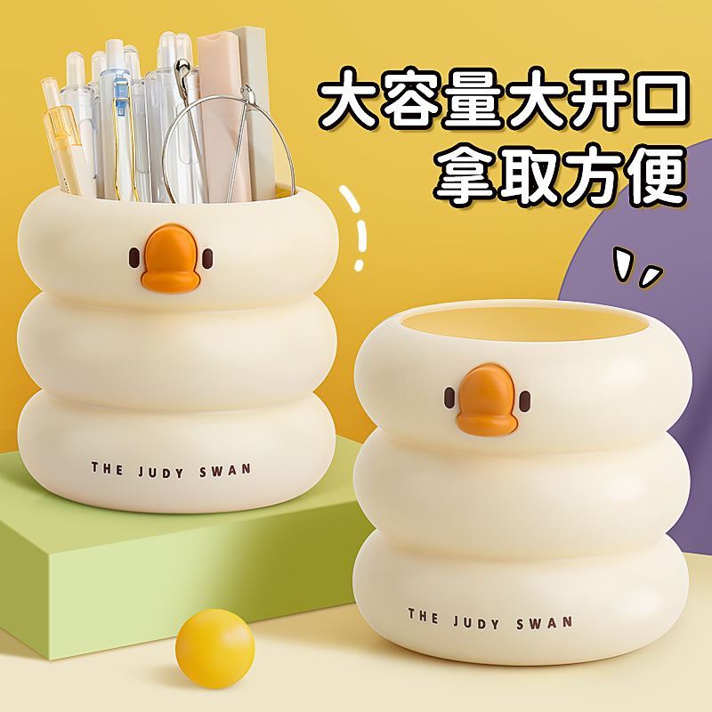 三年二班笔筒学生桌面收纳高颜值