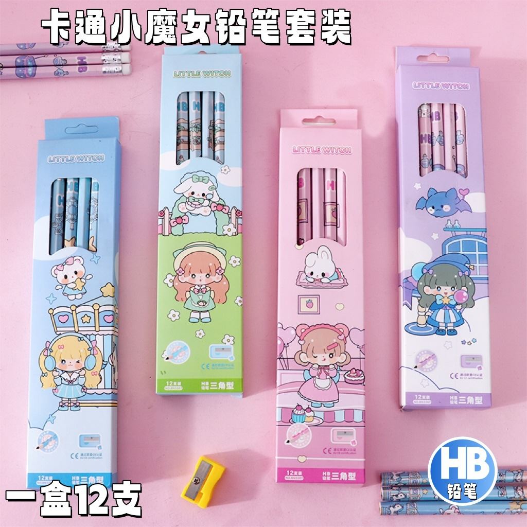 网红新款小学生铅笔盒装卡通可爱