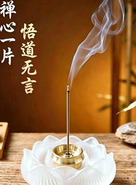 迷你黄铜香插小香炉家用茶道禅意简约茶香器办公室桌面线香熏香