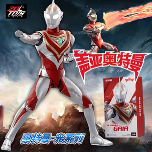 正版盖亚奥特曼手办中动新款玩具可动人偶模型摆件生日礼物男孩
