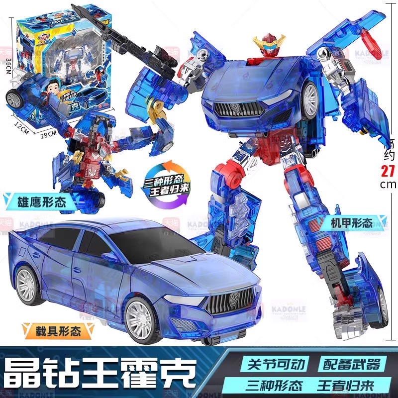正版咖宝车神晶兽战队变形汽车玩具卡宝战神伽宝金刚机器人炫光