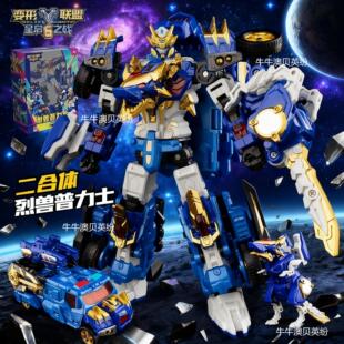 正版变形联盟6之超星狮鹫王机器人儿童机甲变形金刚玩具男孩礼物