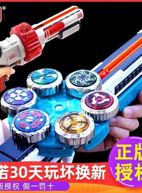 灵动创想魔幻陀螺4玩具儿童男六发雷影枪旋转战斗发光对战盘陀罗6