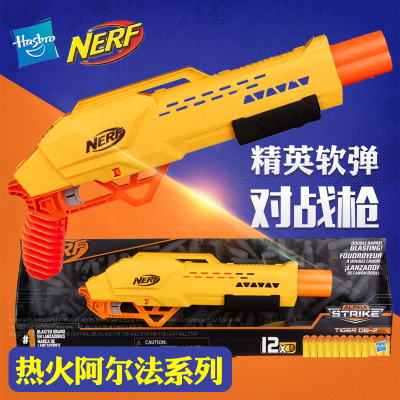 孩之宝NERF热火精英系列阿尔法手动发射器男孩软弹玩具枪6岁以上