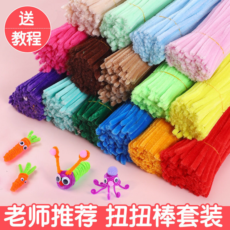 马卡龙毛根扭扭棒彩色毛条