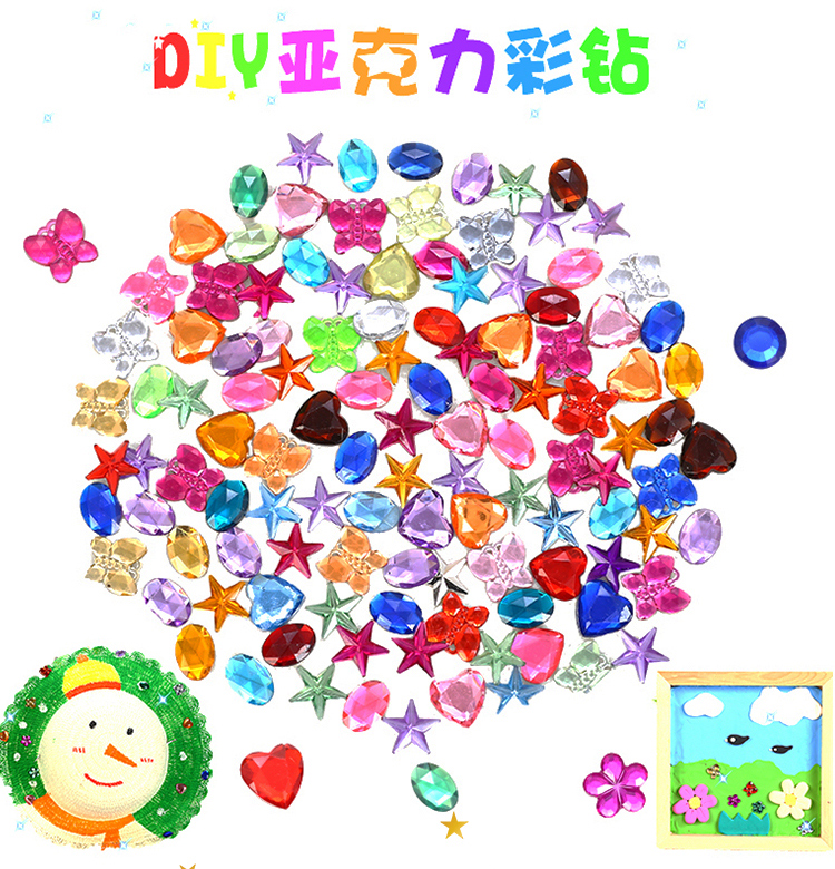 美术材料儿童手工diy彩钻