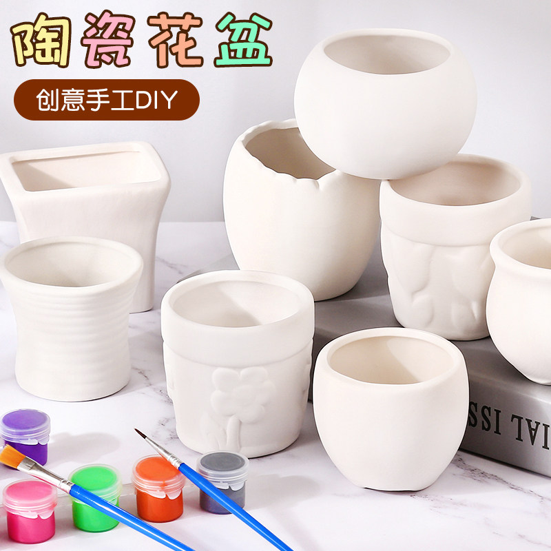 儿童diy石膏手工小花盆彩绘陶瓷上色涂鸦画幼教亲子制作美术材料