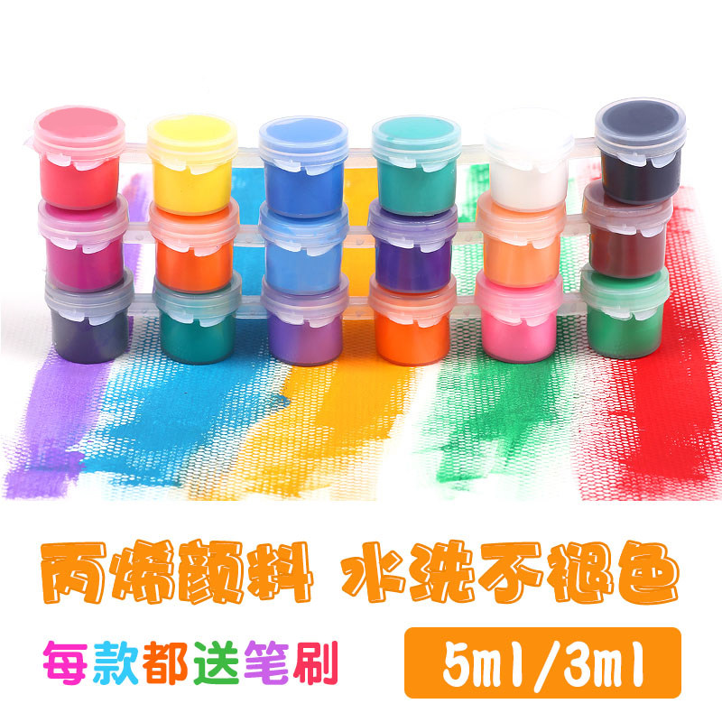 儿童绘画颜料3ml 5ml六联体简易装丙烯颜料幼儿园美术diy绘画材料