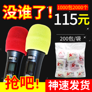 咪罩KTV一次性话筒套海绵套无纺布麦罩话筒帽 防风防喷套工厂直供