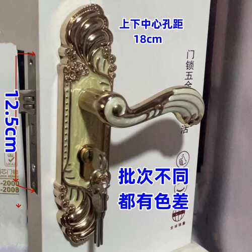 国产琥珀金凤尾卧室内门锁