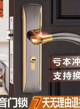 35-55MM铝合金老式锁套装门锁