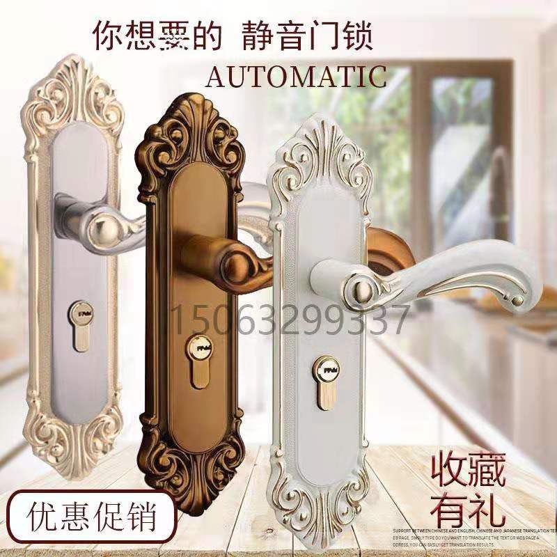 通用型卫生间门把手锁