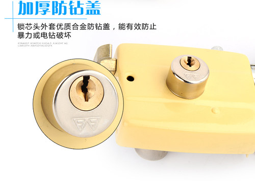 老式117铁防盗门锁老式换锁