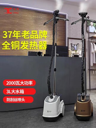 域桥新款坦克大笨狗大功率纯铜机芯挂烫机顺丰包邮家用店用商用