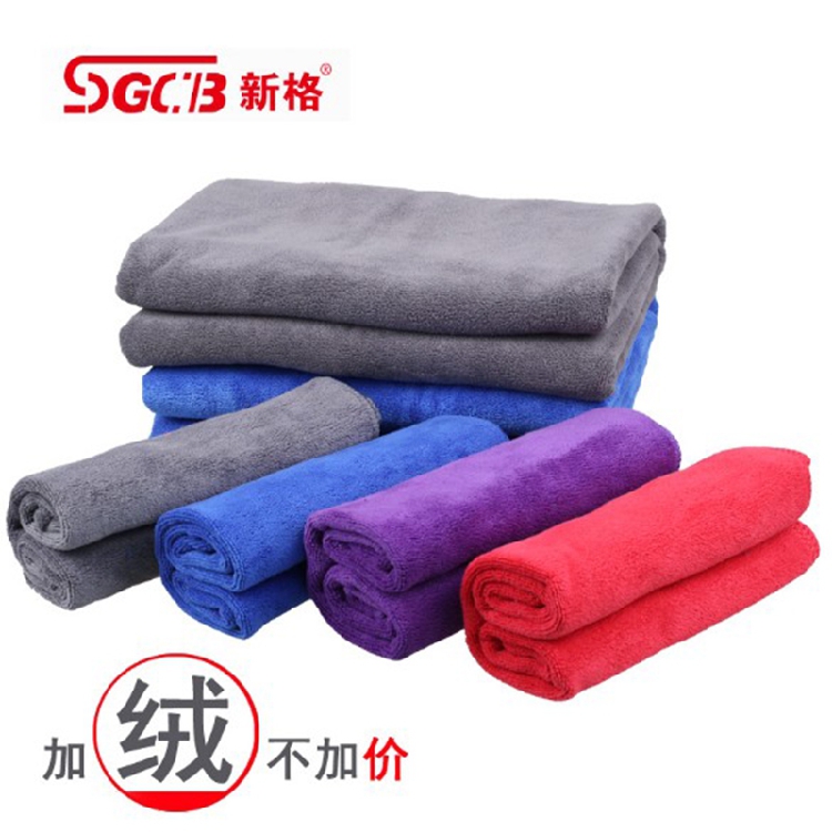 SGCB新格超细纤维洗车毛巾160*60专用大号加厚擦车吸水毛巾不掉毛-封面