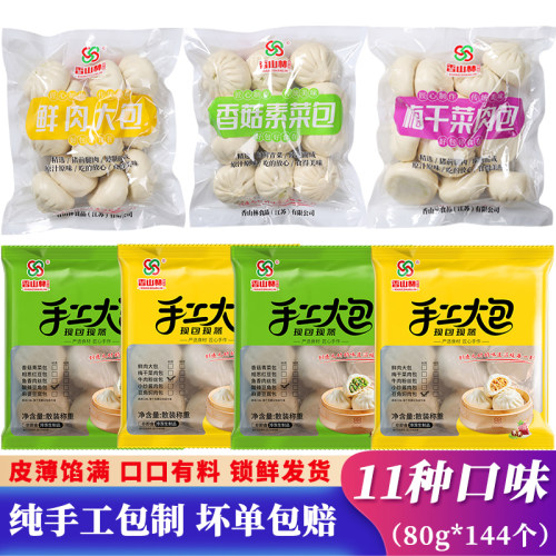 手工大肉包子香山林80克