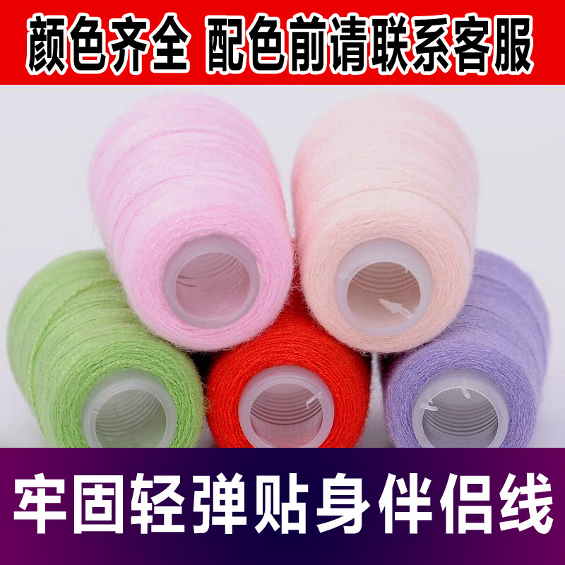 弹力绒伴侣纱线 羊绒线貂绒线6+6配线 精品伴侣 钩针毛线 机织线
