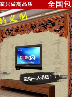 金宅子木艺浙江东阳木雕背景墙