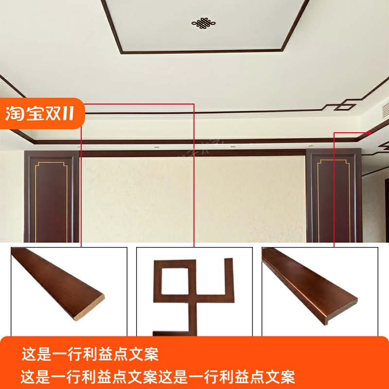 金宅子实木平板线7型线