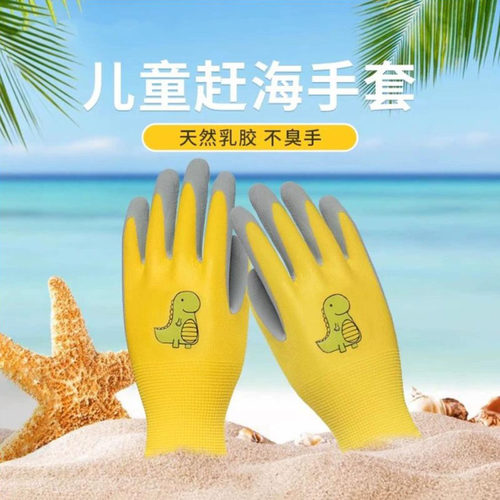 儿童赶海手套防水防刺伤挖沙工具
